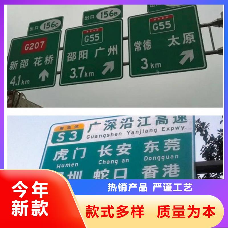 公路标志牌品质保障