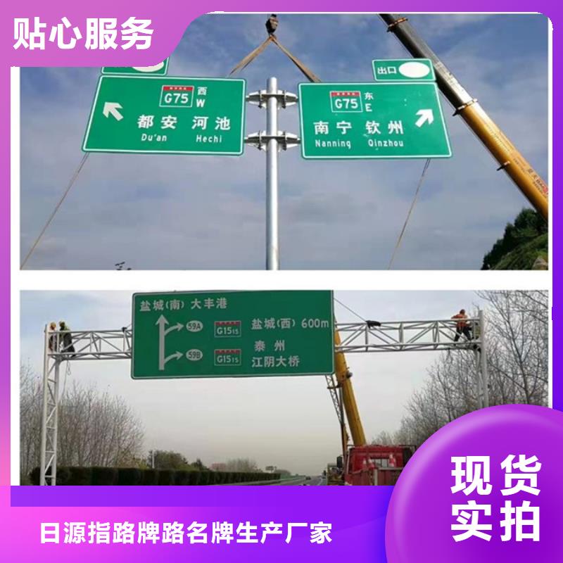 公路标志牌良心厂家