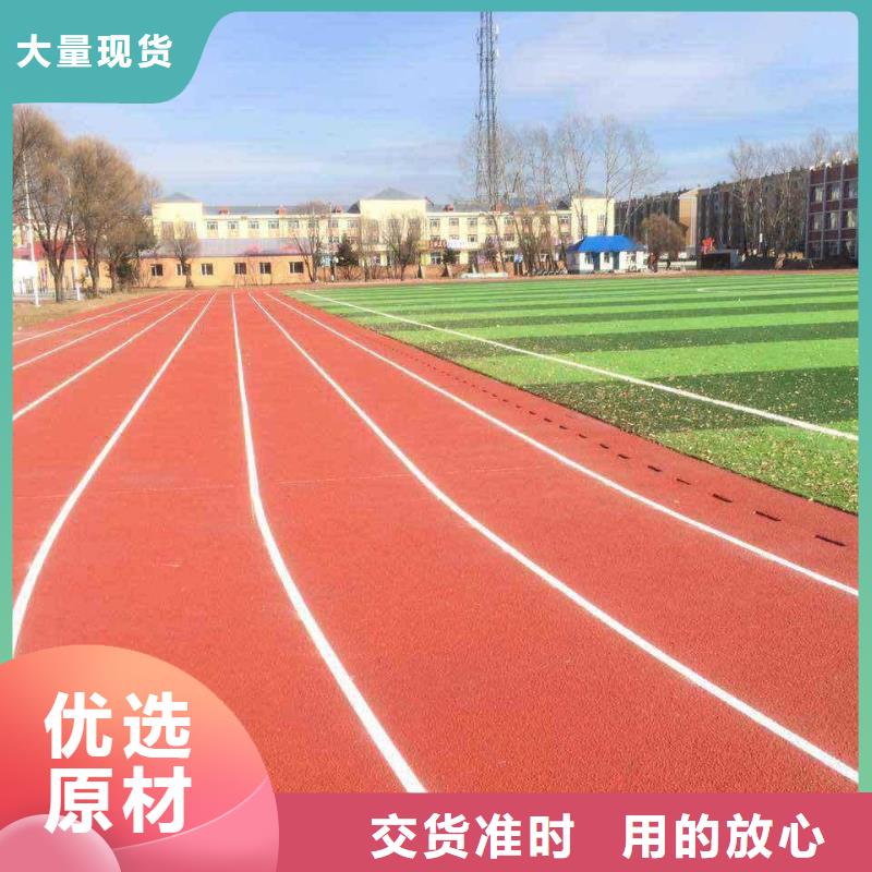 塑胶跑道网球场高品质诚信厂家