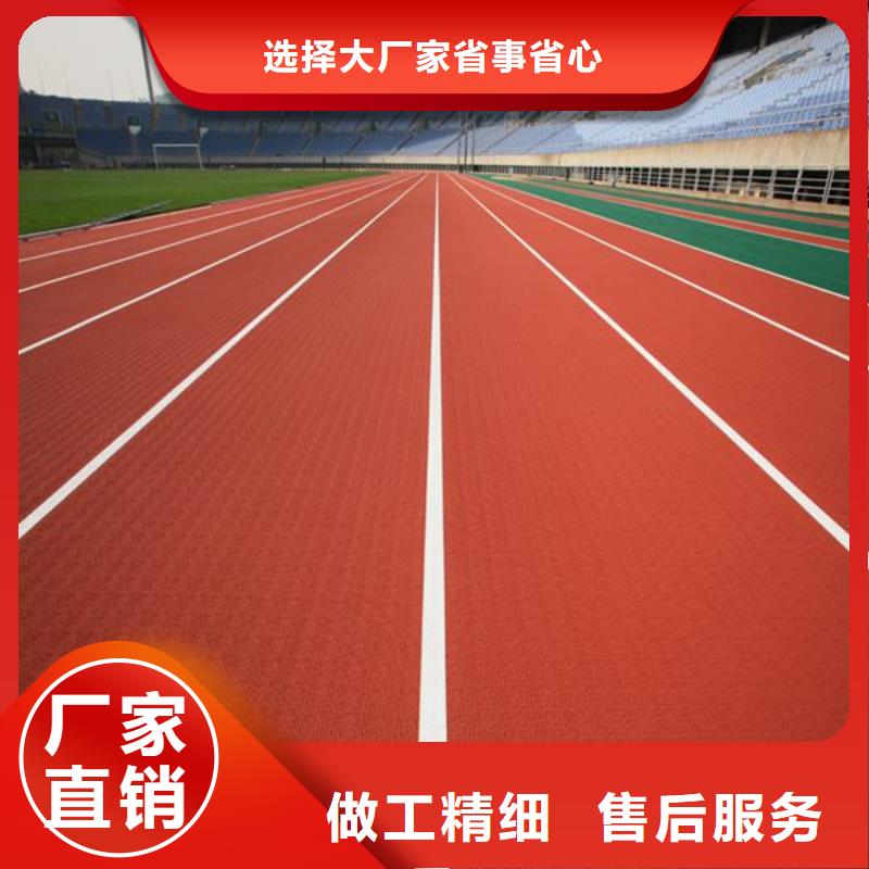 塑胶跑道网球场高品质诚信厂家