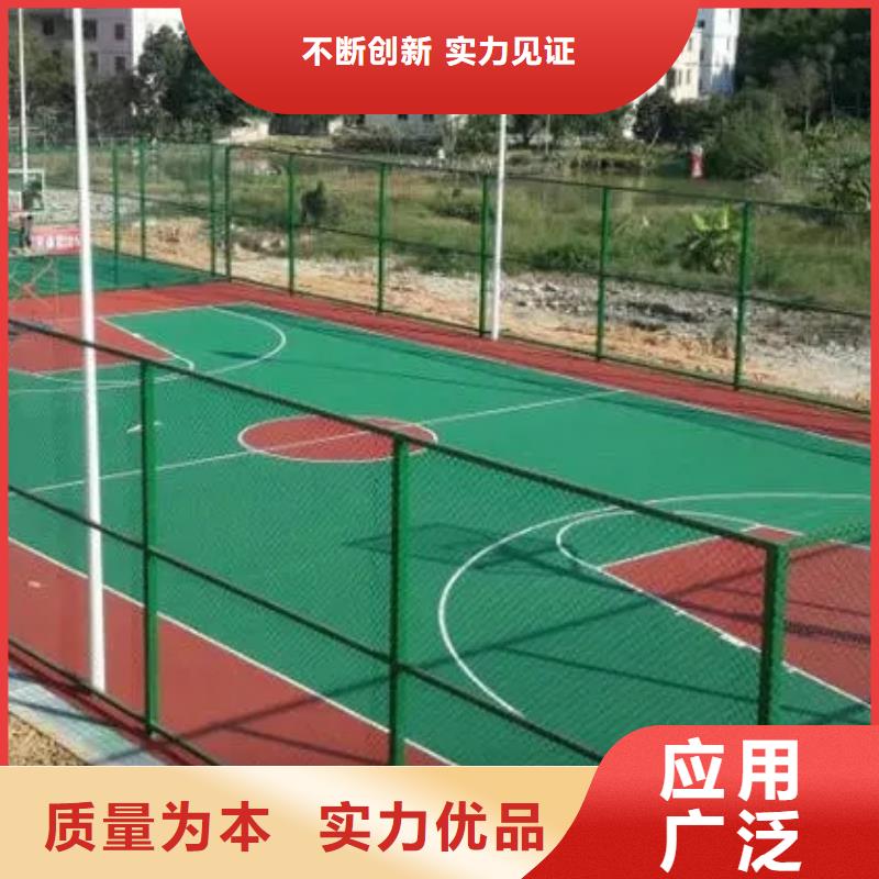 【epdm塑胶跑道】-视频-老边|站前|鞍山|阜新【epdm塑胶跑道】_同美体育设施(营口市分公司)(营口市分公司)