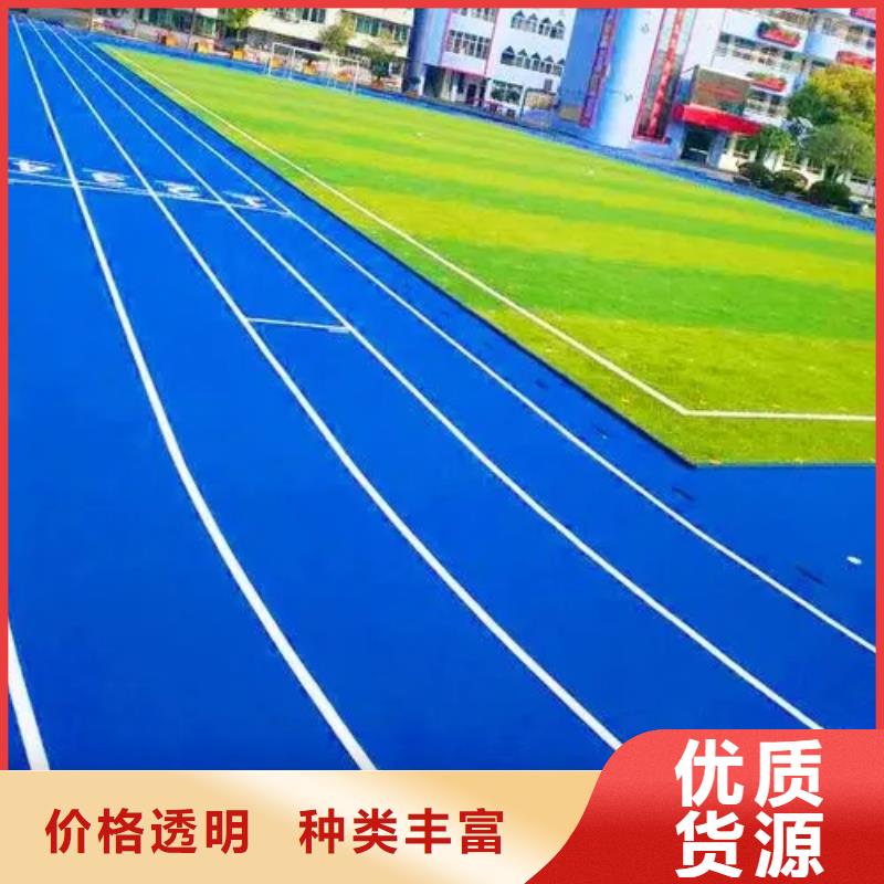 【epdm塑胶跑道】视频-【epdm塑胶跑道】|钦州市|浦北|钦南|来宾|河池|贺州|梧州|防城港