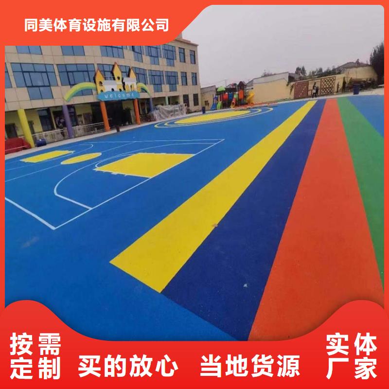【epdm塑胶跑道】视频-【epdm塑胶跑道】|钦州市|浦北|钦南|来宾|河池|贺州|梧州|防城港