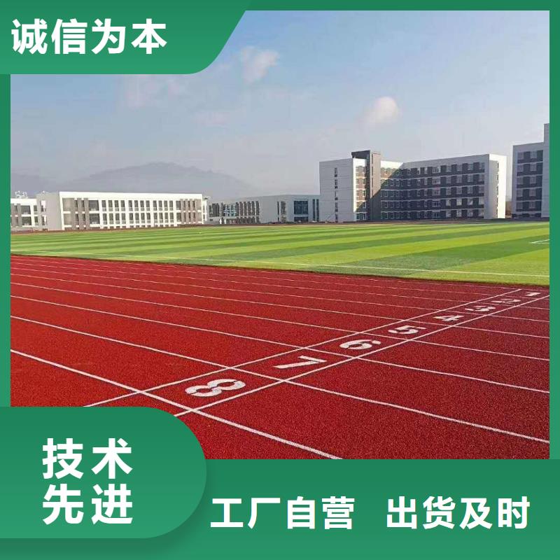 【epdm塑胶跑道】视频-【epdm塑胶跑道】|钦州市|浦北|钦南|来宾|河池|贺州|梧州|防城港