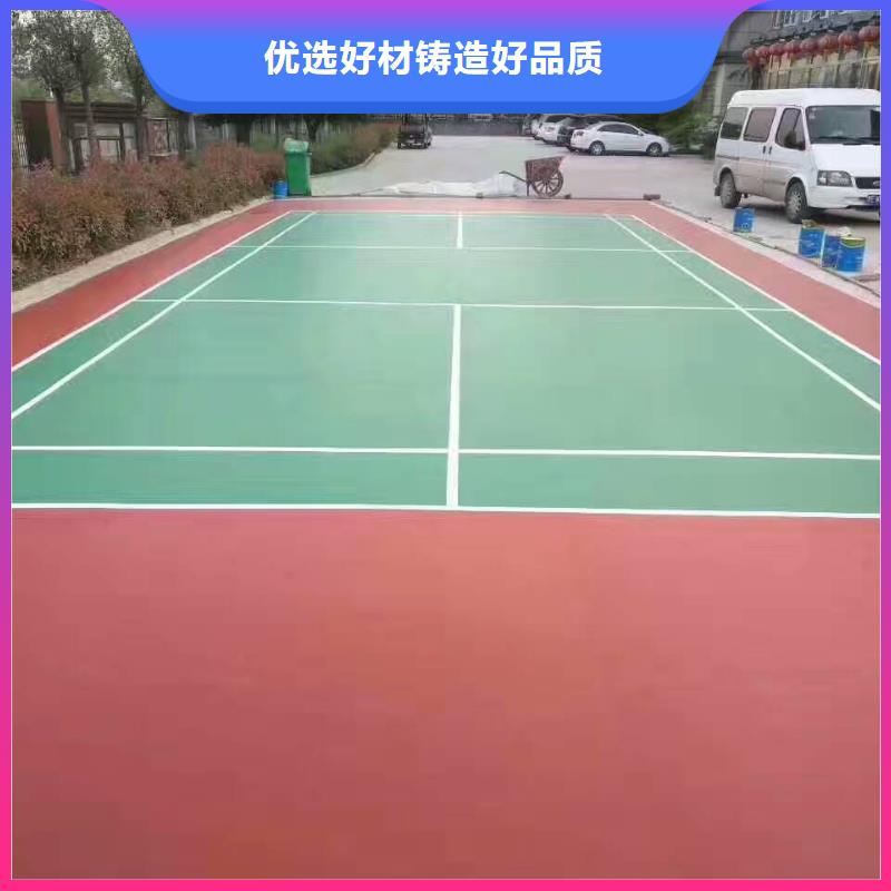 【epdm塑胶跑道】视频-【epdm塑胶跑道】|钦州市|浦北|钦南|来宾|河池|贺州|梧州|防城港