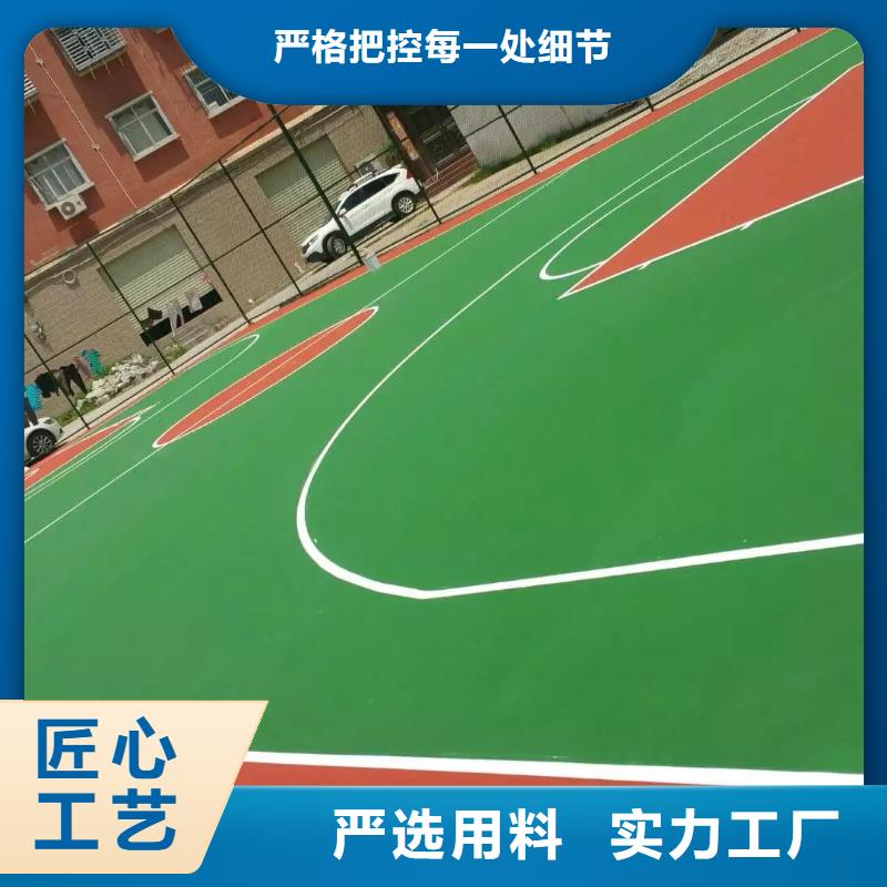 【epdm塑胶跑道】视频-【epdm塑胶跑道】|钦州市|浦北|钦南|来宾|河池|贺州|梧州|防城港