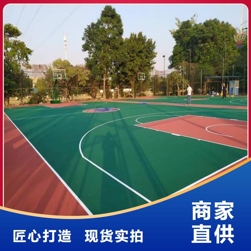 【epdm塑胶跑道】视频-【epdm塑胶跑道】|钦州市|浦北|钦南|来宾|河池|贺州|梧州|防城港