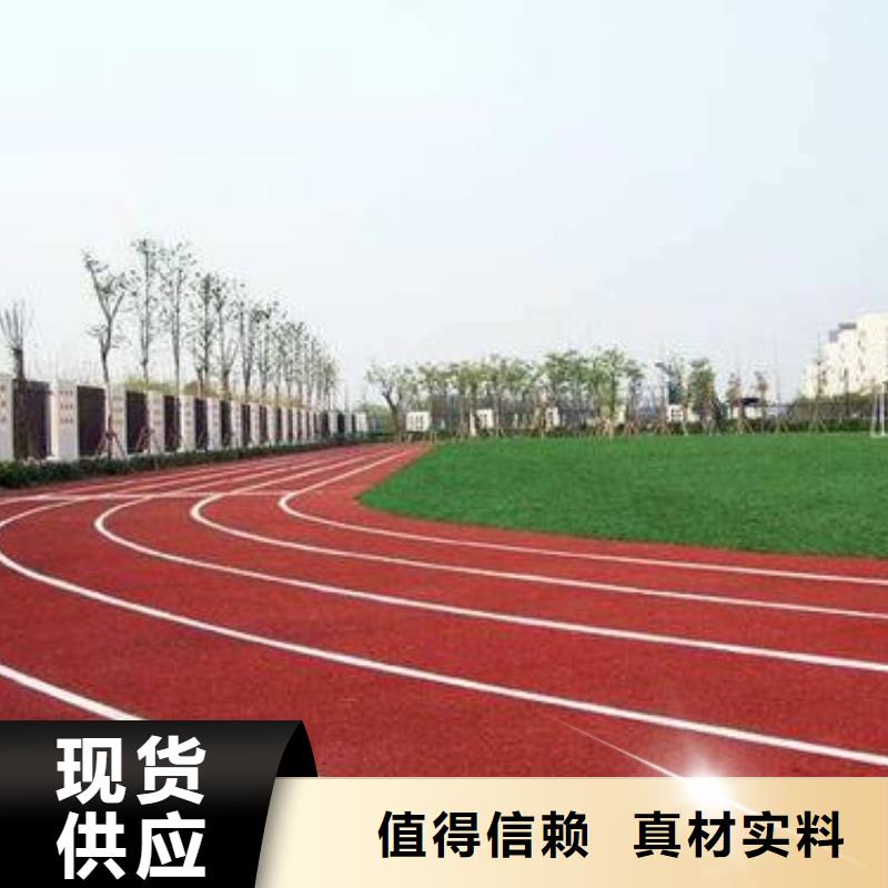 【epdm塑胶跑道】视频-【epdm塑胶跑道】|钦州市|浦北|钦南|来宾|河池|贺州|梧州|防城港