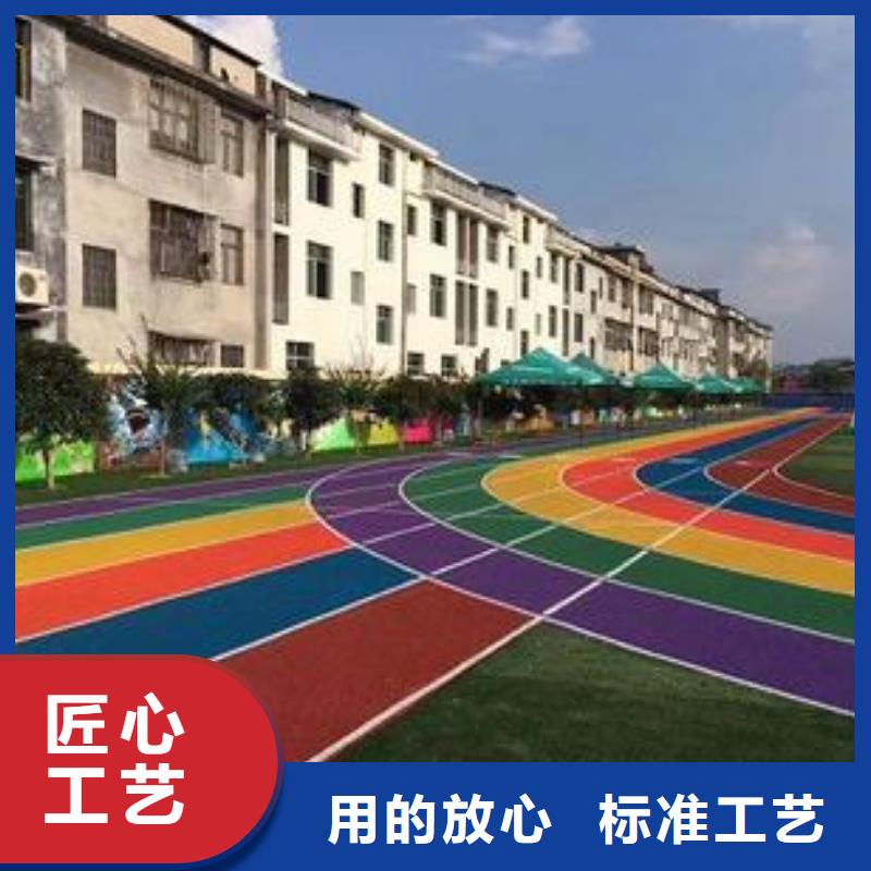 【epdm塑胶跑道】视频-【epdm塑胶跑道】|钦州市|浦北|钦南|来宾|河池|贺州|梧州|防城港