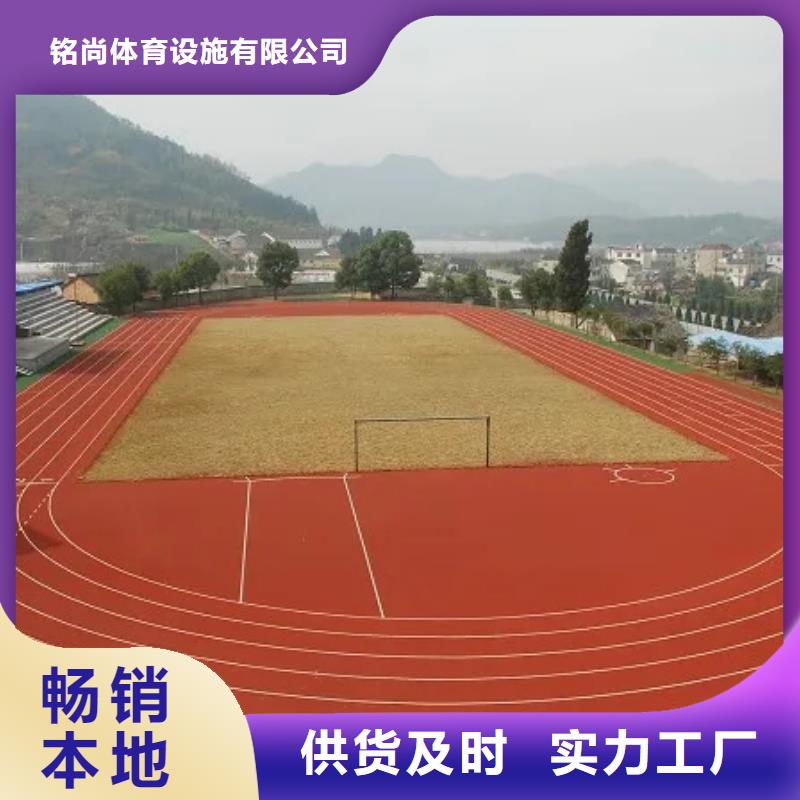 环保型塑胶跑道步道塑胶跑道厂家型号齐全