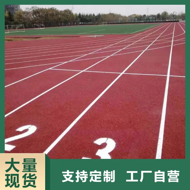 【环保型塑胶跑道网球场围网一手价格】