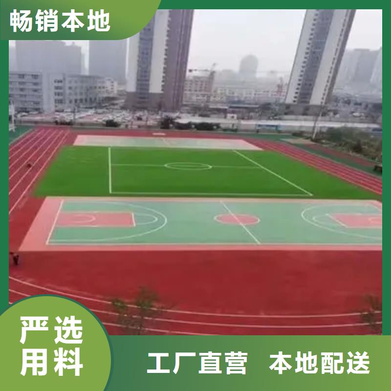 环保型塑胶跑道EPDM地垫优势