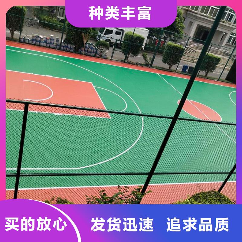 【环保型塑胶跑道】复合型塑胶跑道出厂严格质检