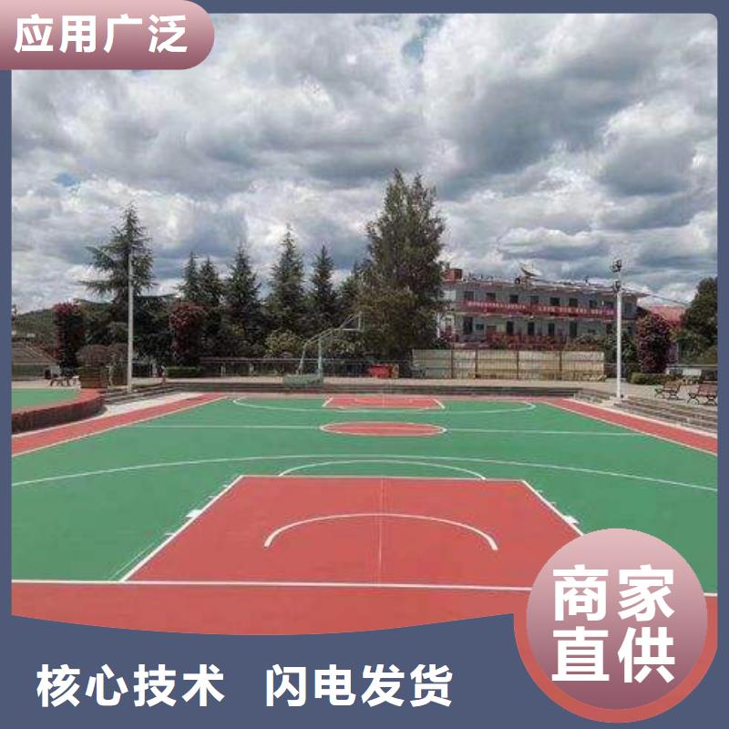 【环保型塑胶跑道】硅PU羽毛球场使用寿命长久