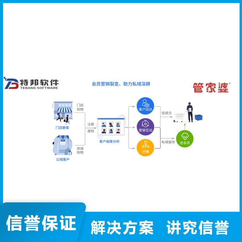 管家婆出入库管理软件哪个简单好用农资公司用