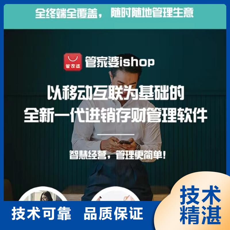 软件_仓库管理系统承接