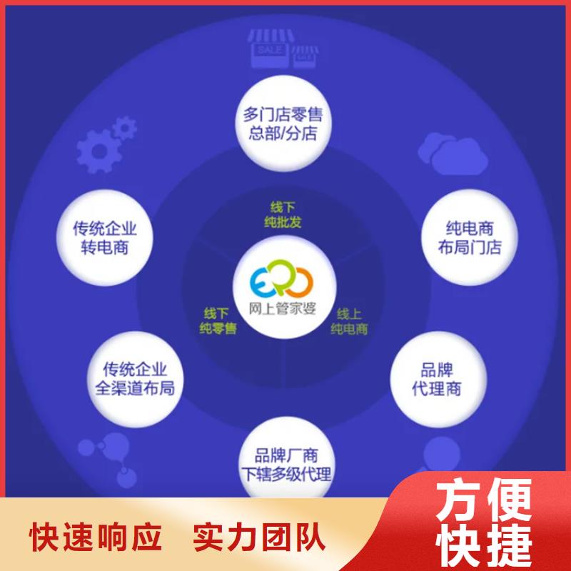 进销存管理软件价格管家婆软件贸易公司用选购技巧