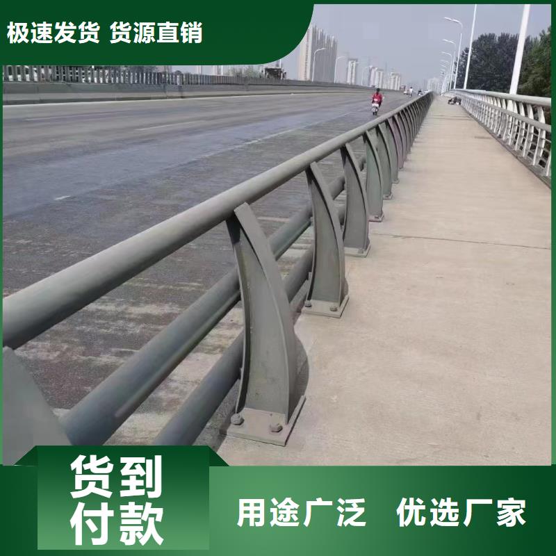 澄迈县河道护栏订制生产厂家