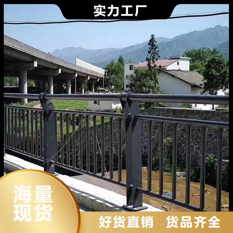 河道护栏价格