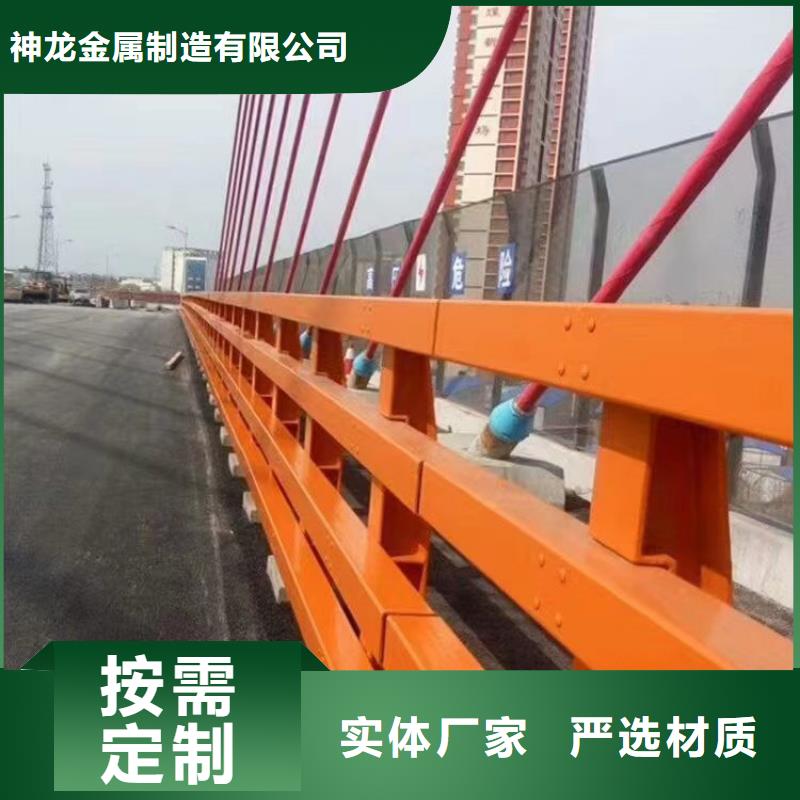 选购[神龙]桥梁隔离防撞护栏定做厂家