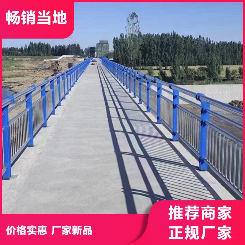 《神龙》保亭县不锈钢复合管护栏制造厂