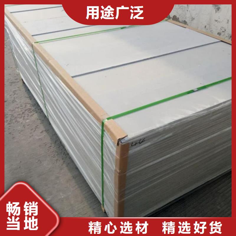 高品质X射线防辐射涂料厂商