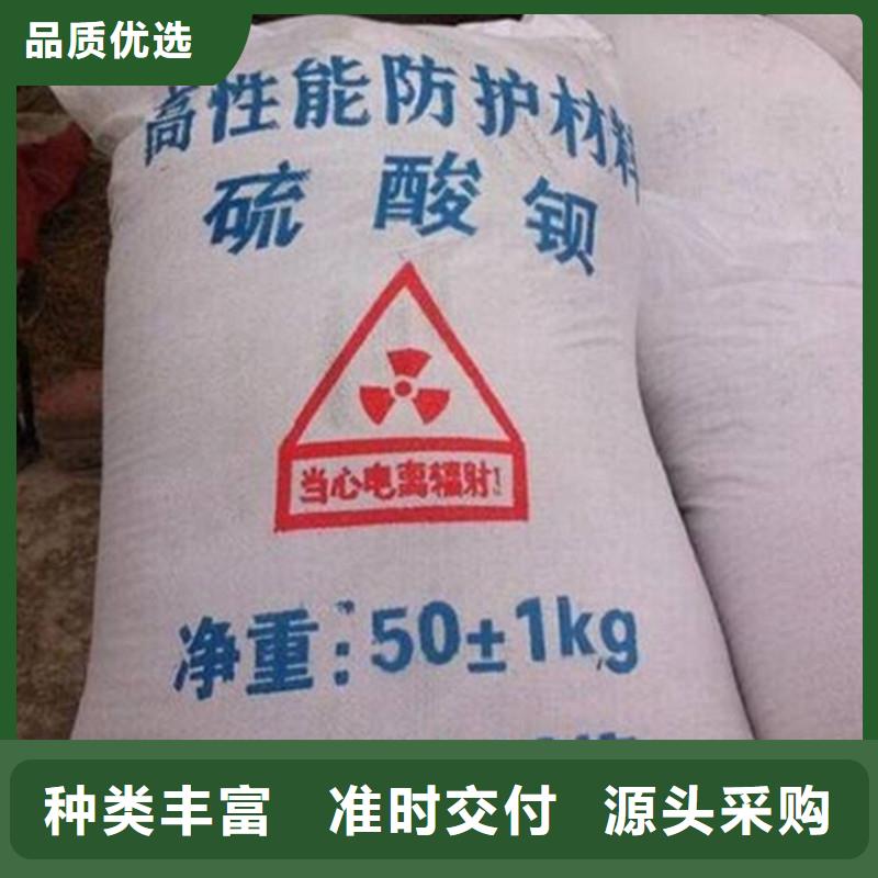 【硫酸钡】,硫酸钡砂随到随提