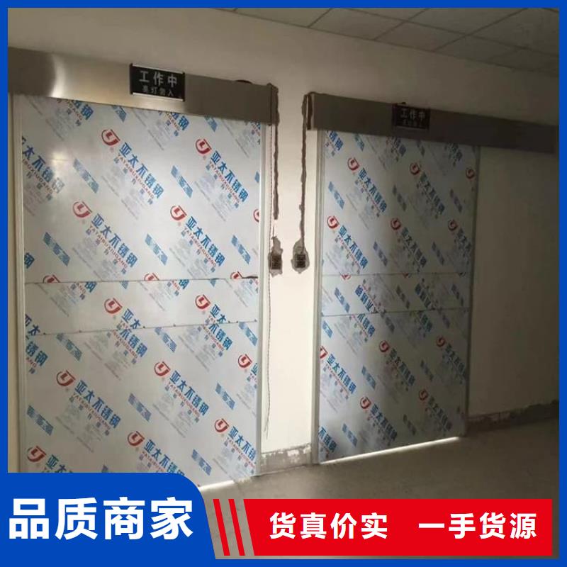 手术室气密铅门全国供货