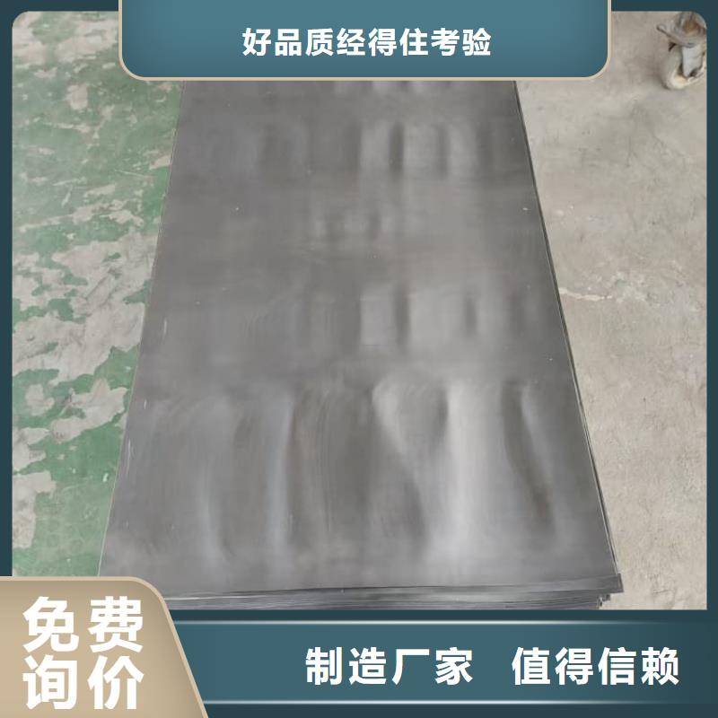 CT室射线防护铅板量大价格从优