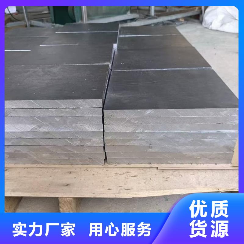 供应工业用铅块的经销商