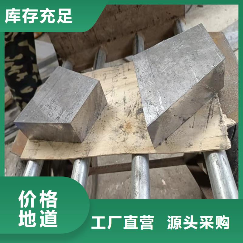 供应工业用铅块的经销商