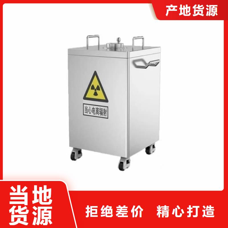 防辐射防废水铅箱正规生产厂家