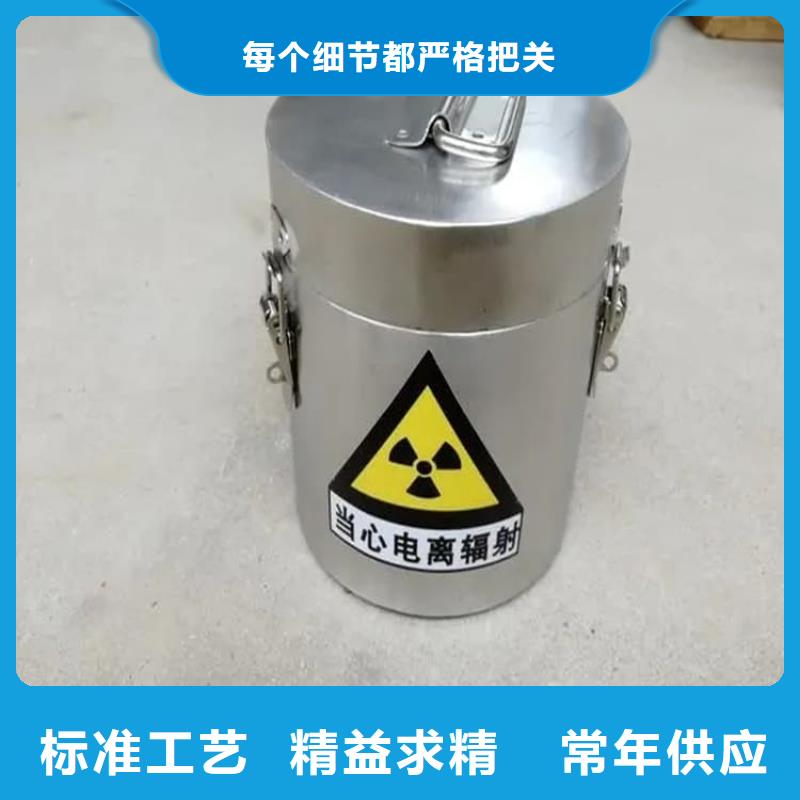 射线防护储物铅箱价格实惠