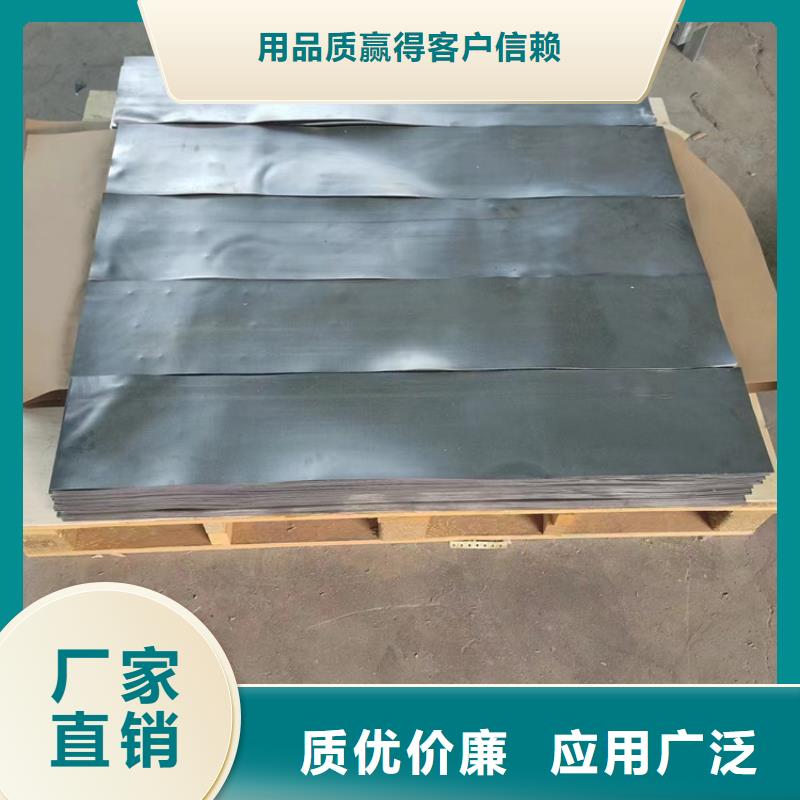 辐射防护铅板老牌企业