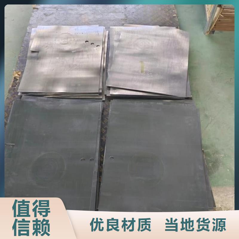 4毫米铅板找宏兴射线防护工程有限公司