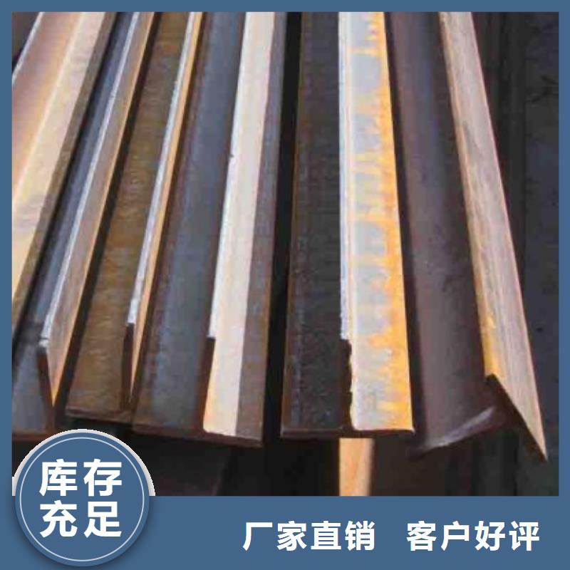 T型钢标准现货供应-可定制