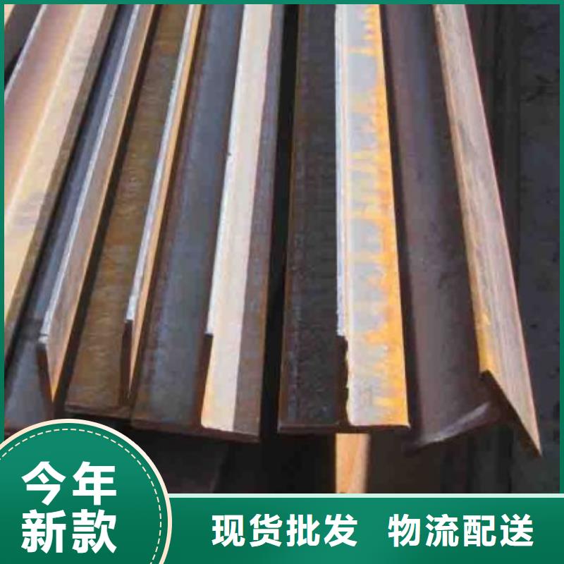 辽源品质剖分T型钢发货及时腹板厚度t1