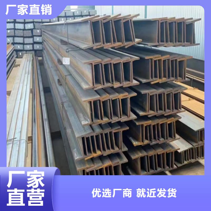 丁字钢42CrMo钢管切割助您降低采购成本