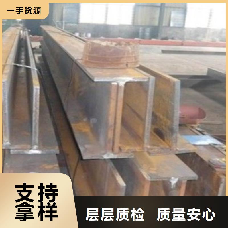 丁字钢价格合理热轧一次成型