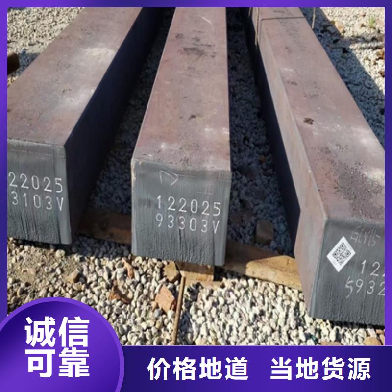 【崇左】生产冷拉方钢价格多种规格型号可选