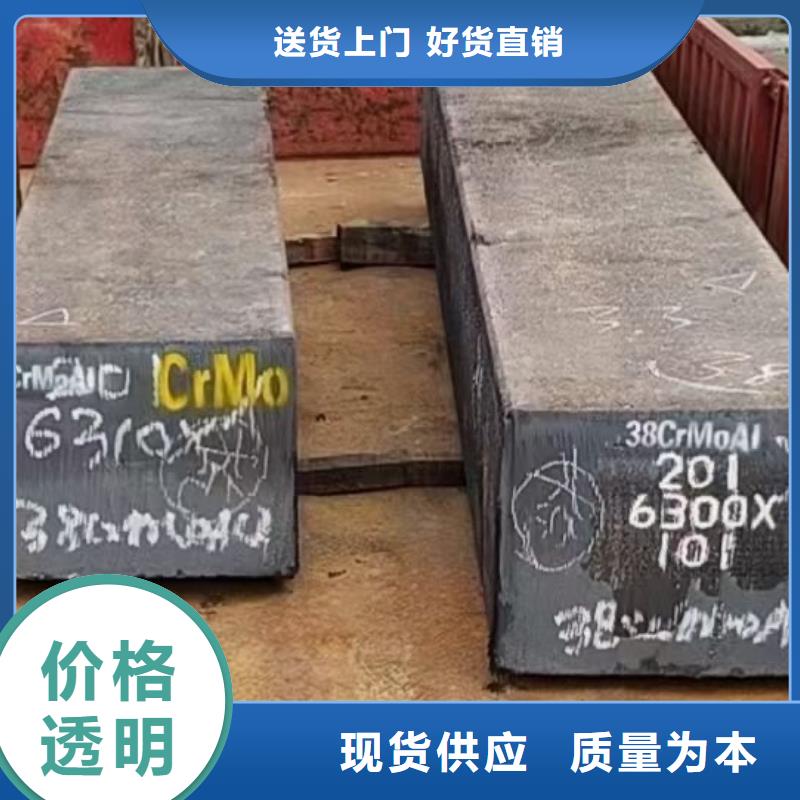【漳州】现货30CrMo冷拔方钢定制价格Φ24