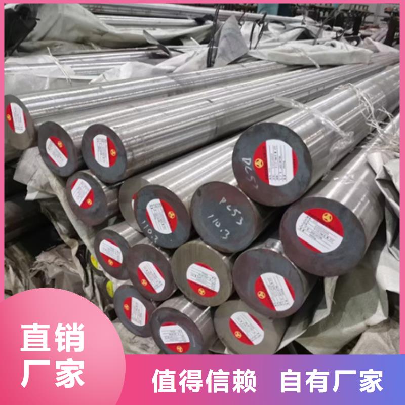 合金圆钢42crmo钢管切割工厂现货供应