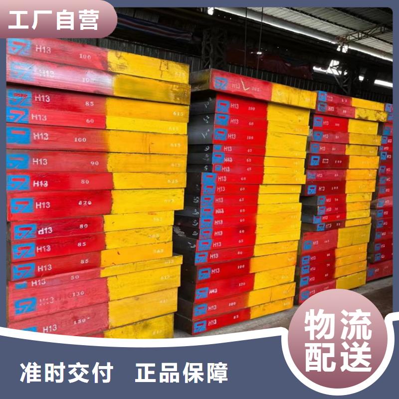 耐酸钢板冷拔方钢价格支持非标定制