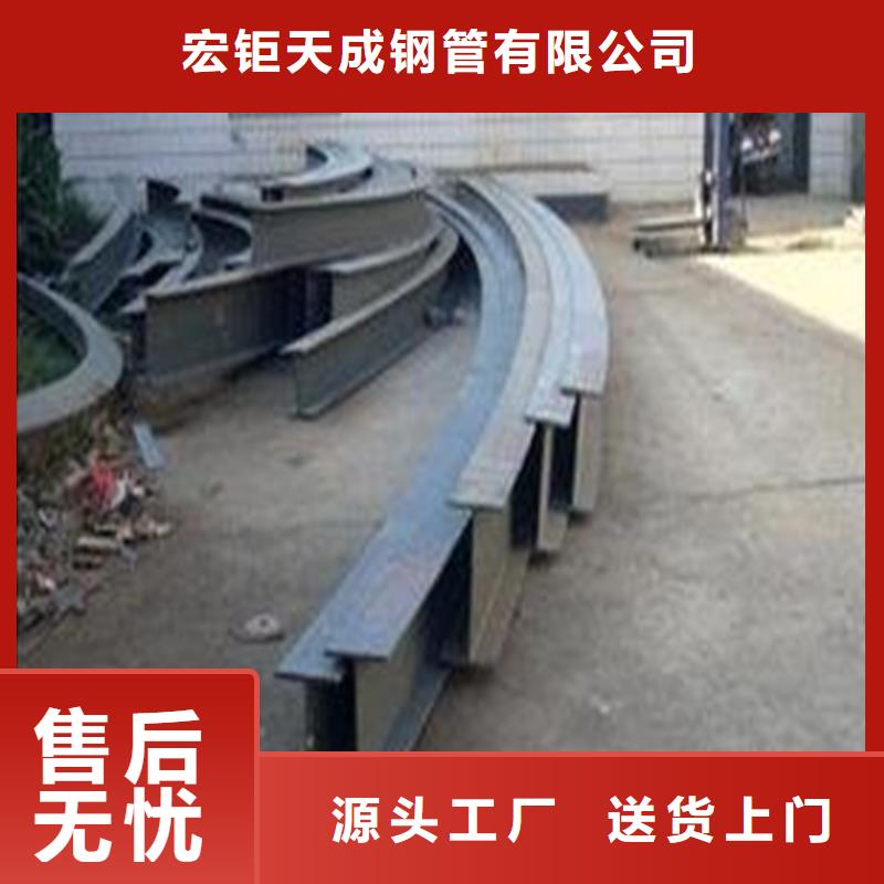 【钢管折弯】-合金圆钢让客户买的放心|源城|紫金|佛山|云浮|中山|广州|揭阳|惠州|梅州ag53.com