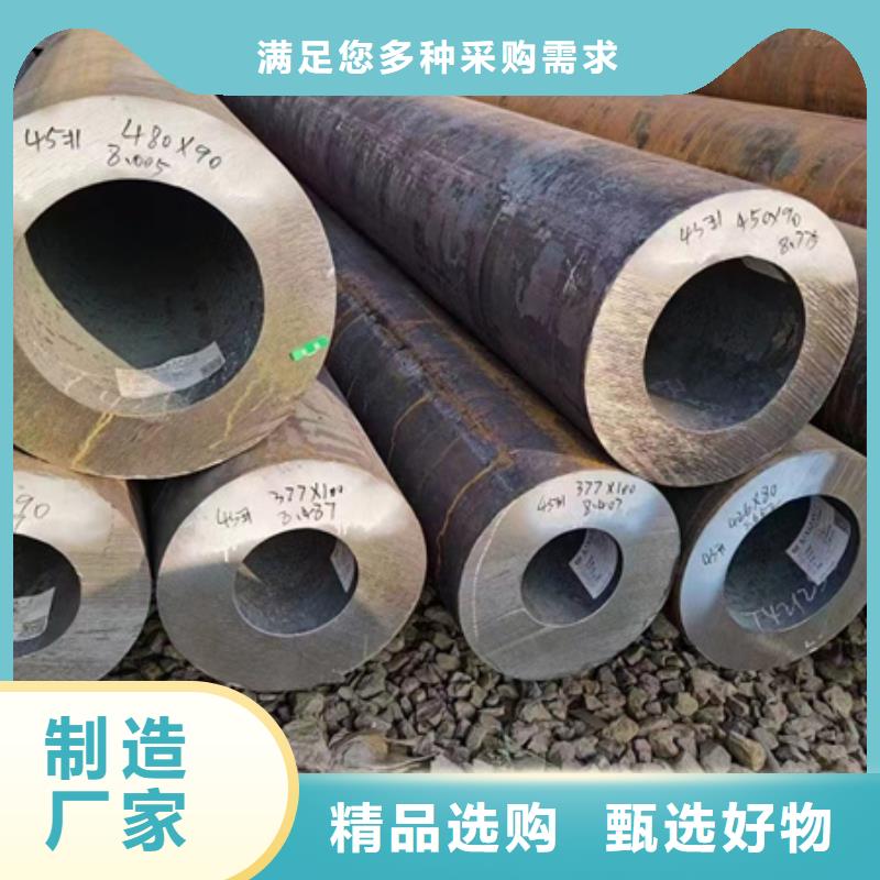 42crmo钢管现货齐全切割
