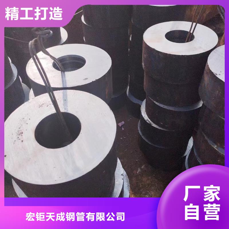 快速报价(宏钜天成)42crmo钢管现货报价切割零售