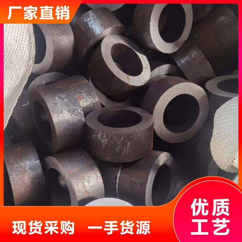 45#无缝管现货直供尺寸