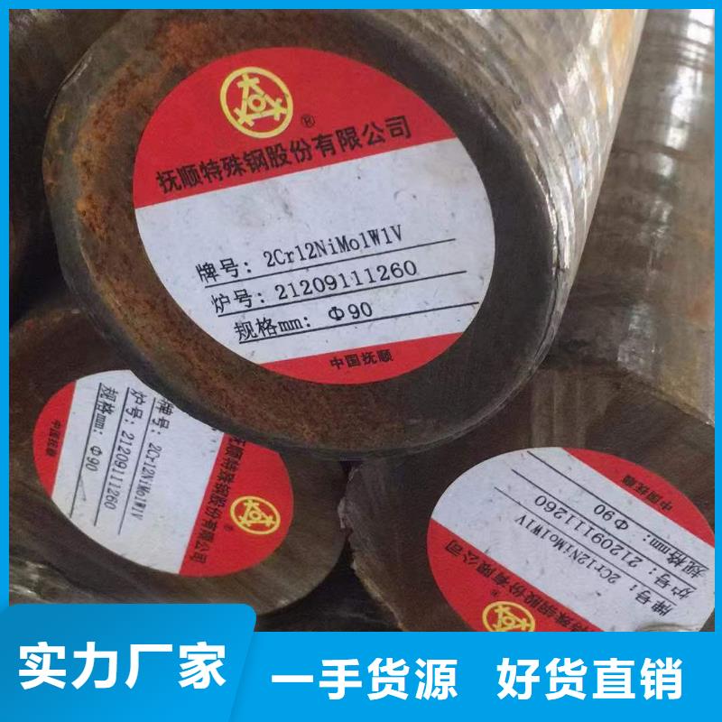 27simn圆钢是什么材质很硬吗?源头厂家85