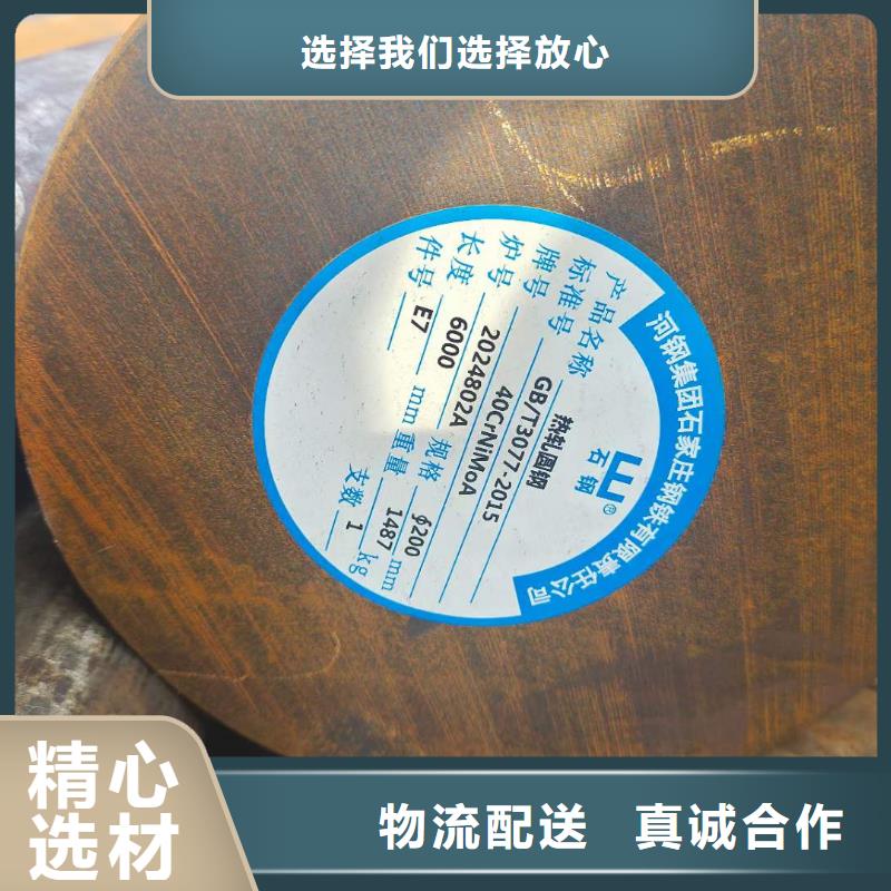 27simn圆钢是什么材质很硬吗?源头厂家85