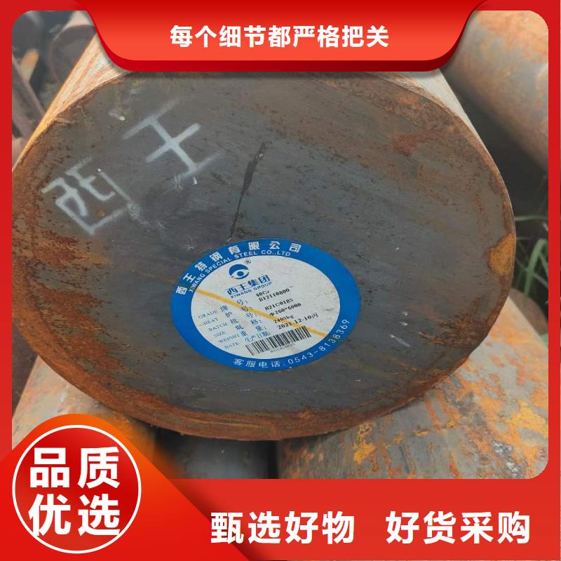 27simn圆钢是什么材质很硬吗?源头厂家85